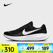 耐克（NIKE）Revolution 8 男子跑步鞋 HJ9198-003 42.5