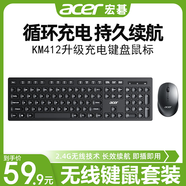宏碁（acer）無線鍵盤鼠標套裝 商務專用辦公打字家用 防潑濺輕音輕薄便攜耐用外設鍵鼠 筆記本電腦臺式機通用 【充電款】無線套裝-升級typec充電