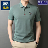 以純（YISHion）商場(chǎng)同款經(jīng)典刺繡大馬標(biāo)POLO保羅衫商務(wù)免燙翻領(lǐng)T恤 2022墨綠2024 2XL 185/X