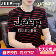 JEEP SPIRIT夏季休閑針織體恤男士冰絲條紋短袖T恤男圓領(lǐng)彈力半袖針織 1615紅色 2XL 185
