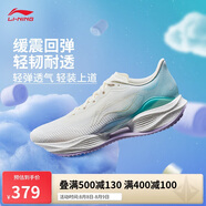 李寧超輕22丨跑步鞋女鞋新款輕量透氣中考體測跳繩運動鞋ARBV002