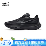 鴻星爾克（ERKE）攬躍lite跑鞋男新款緩震跑步防滑運動鞋輕便鞋子男鞋 正黑/碳灰 44