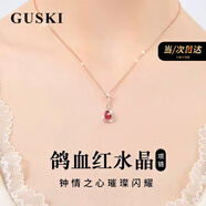 GUSKI法國品牌四葉草水晶手鏈女輕奢氣質(zhì)高級寶石紀念日生日禮物送女友 四葉草紅寶石項鏈【當/次日達】