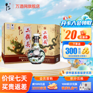 牛欄山二鍋頭 珍品三十（30）青龍 清香型白酒 46度 500mL 6瓶 整箱裝