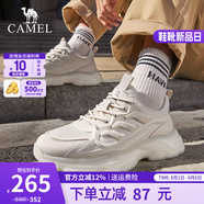 駱駝（CAMEL）男鞋運動鞋子男夏季網(wǎng)面透氣老爹鞋新款增高男士休閑跑步旅游鞋 G14S220014米色【透氣款】 42