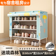 祖怡宅品簡易鞋柜家用門口多層防塵鞋架出租房用鞋子收納經(jīng)濟型鋼架鞋架 [16MM鋼管]0.6米單排迷境森林 4層