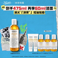 科顏氏（Kiehl's）金盞花爽膚水250ml祛痘控油舒緩護(hù)膚品禮盒禮物送女友