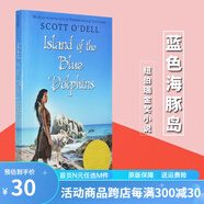 Island of the Blue Dolphins 藍(lán)色海豚島 1961年紐伯瑞金獎(jiǎng) 英文原版兒童文學(xué)小說(shuō)標(biāo)桿讀物 Scott O'Dell 安徒生獎(jiǎng)作者作品 綠山墻