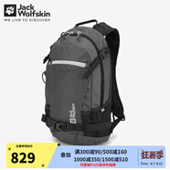 Jack Wolfskin狼爪男包女包運(yùn)動(dòng)戶外VELOCITY徒步雙肩包12L輕量背負(fù)系統(tǒng)登山包 303-6945/板巖灰 均碼/44*26*18CM