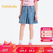 巴拉巴拉兒童牛仔裙子女童夏裝半身裙百搭百褶裙大童甜美時尚208225112002