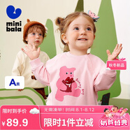 迷你巴拉【舒彈衛(wèi)衣】男女寶寶衛(wèi)衣親膚不易變形萌趣寬松上衣2025秋新品