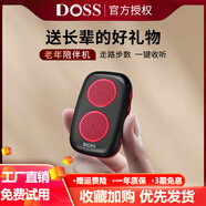 DOSS 阿希莫無線藍(lán)牙音箱戶外老人插卡小音響運(yùn)動(dòng)健身語音播報(bào)記步FM收音機(jī)迷你低音炮穿戴腰掛播放器 M15 黑紅 官方標(biāo)配+16G內(nèi)存卡+幫下載歌曲