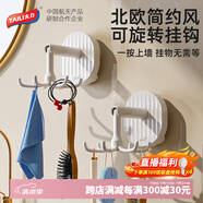 太力吸盤掛鉤免打孔強力粘膠上墻浴室衛(wèi)生間置物架旋轉(zhuǎn)掛鉤 1個裝