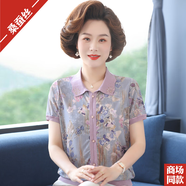 薇妃妙媽媽夏裝翻領桑蠶絲短袖T恤衫桑蠶絲小衫中老年女裝洋派印花上衣 紫色 L L80-105斤