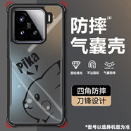 格希 適用小米15手機(jī)殼卡通皮卡丘Xiaomi15SPro新款男潮牌刀鋒四角氣囊防摔保護(hù)套全包散熱磨砂外殼 黑色V-側(cè)臉皮卡丘L【四角防摔】 小米15