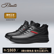 J.BENATO【品牌旗艦】賓度男鞋春夏季男士休閑皮鞋男時(shí)尚運動(dòng)加州鞋專(zhuān)柜款 黑色 （三天內發(fā)貨） 41 (255mm)