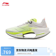 李寧絕影3 ESSENTIAL丨輕量高回彈彈速跑鞋男25新款舒適運(yùn)動(dòng)鞋ARRV003