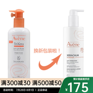 雅漾 活泉恒潤清爽保濕乳 三重修護(hù)盈潤露特潤霜 400ml