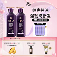 呂（Ryo）紫呂控油蓬松洗發(fā)水強韌防斷發(fā)洗發(fā)膏 618ml*2