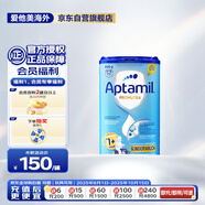 愛(ài)他美（Aptamil）德國版幼兒配方奶粉1+段(12個(gè)月以上)易樂(lè )罐 800g 愛(ài)爾蘭原裝進(jìn)口