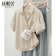 絲柏舍條紋襯衫2025夏季新款女裝刺繡翻領(lǐng)單排扣短袖寬松襯衣