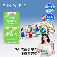嫚熙（EMXEE）新品7A一次性內(nèi)褲免純棉抗菌產(chǎn)婦孕婦免洗日拋短褲女 21條裝 XXXL