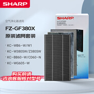夏普（Sharp）空氣凈化器濾網(wǎng)適配W380/Z380/BB60/WB6/WG605/BC608/WE61/CD60/BD60/CH70/WH70原裝濾網(wǎng)GF380X