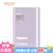 國譽(yù)(KOKUYO)B6手賬筆記本子Campus MO活頁(yè)手帳本配件·紙質(zhì)貼紙 3張/包 紫綠黃 WCN-CDTAS02