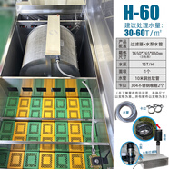 CALIFILTER卡利凈錦鯉魚池過濾器智能全自動微濾機超濾機水循環(huán)凈水系統(tǒng)大型 H-60面吸款 整套