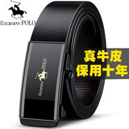 POLO男士真皮質(zhì)感皮帶真皮自動(dòng)扣腰帶休閑商務(wù)新款男士百搭休閑西褲男 熱賣(mài)款【輕奢A款+槍色】+品牌保障 110cm 【90-130斤】