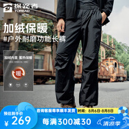 探路者（TOREAD）軟殼褲戶外徒步登山褲防風防潑水抗靜電保暖排濕耐磨傘兵褲子男款 黑色【版型寬松建議拍小一碼】 2XL