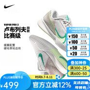 NIKE耐克網(wǎng)球鞋男費(fèi)德勒氣墊耐磨透氣澳網(wǎng)Vapor Pro 2專業(yè)運(yùn)動(dòng)鞋專業(yè) FJ2059-001【澳網(wǎng)款】 42