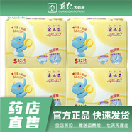 安兒樂(lè)紙尿褲 安爾樂(lè)干爽透氣寶寶尿不濕拉拉褲S/M/L/XL/XXL碼   x 紙尿褲S碼32片*4包