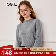 百圖betu女裝秋季新款毛衣羊毛半高領(lǐng)百搭女長(zhǎng)袖毛衣2309D04 灰色 M