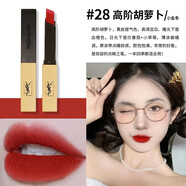 Saint Laurent圣羅蘭口紅小金條1966小黑條314啞光禮盒裝生日禮物女七夕禮物 小金條28 高階胡蘿卜禮盒裝