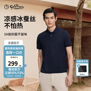 金利來【6A桑蠶絲/5A抑菌】春夏新款短袖polo衫男士商務(wù)休閑翻領(lǐng)T恤 冰蠶絲-ETSG09935012-95藏藍 M 170/88A 推薦120-130斤