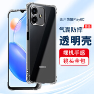 浪龍適用榮耀Play6TPro手機(jī)殼 榮耀play6C/6T保護(hù)套 超薄透明鏡頭全包氣囊防摔硅膠軟殼簡(jiǎn)約男女款外殼 榮耀Play6C 透明 保護(hù)鏡頭透明四角氣囊硅膠軟殼