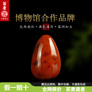 語唐涼山南紅項(xiàng)鏈吊墜滿色滿肉水滴吊墜男女款掛件紅瑪瑙 【款式二丨左右孔丨贈(zèng)配繩】