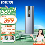 憶捷（EAGET）1TB Type-c USB3.2移動(dòng)固態(tài)硬盤(pán)（PSSD）M6讀速高達560MB/s迷你SSD存儲備份筆記本手機電腦 MAC