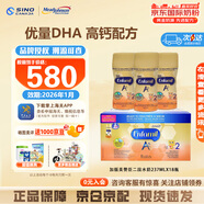 美贊臣（ENFAMIL A+）現貨加拿大加版二段嬰兒寶寶奶粉即喝型液體奶水奶2段6-18個(gè)月 加版美贊臣二段水奶18*237ml