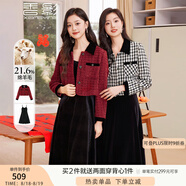 香影紅色小香風(fēng)套裝女2025秋季新款正式場(chǎng)合絲絨吊帶連衣裙兩件套 暗紅 L