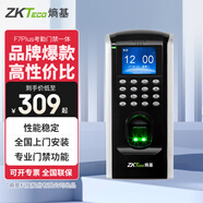 ZKTECOZKTeco 熵基F7PLUS人臉門(mén)禁機(jī)指紋識(shí)別門(mén)禁一體機(jī)考勤機(jī)刷臉門(mén)禁系統(tǒng)玻璃門(mén)鎖 F7 PLUS（指紋識(shí)別） 標(biāo)配+門(mén)禁套餐二(雙開(kāi)有框玻璃門(mén)) +包安裝