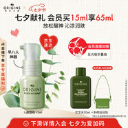 悅木之源（Origins）怡然自得清新凝膠尤加利薄荷香調精油提神生日禮物效期至26年9月1