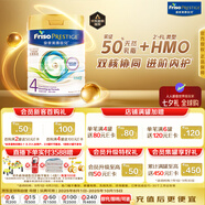 美素佳兒（Friso）皇家系列 港版4段 (3歲及以上) 兒童配方奶粉 800g/罐 