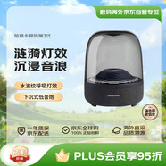 哈曼卡頓（Harman/Kardon）琉璃3代 藍(lán)牙音箱 音樂琉璃三代臺式家用桌面電腦音響 低音炮 Aura Studio3代 黑色