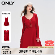ONLYONLY時(shí)尚針織收腰傘裙套裝短裙連衣裙女|124107001 F18 疾行紅色SCOOTER S (160) 80A