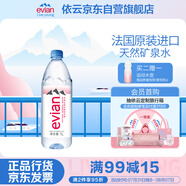 依云（evian）法國原裝進(jìn)口 1L*12瓶 飲用水高端礦泉水家庭用水