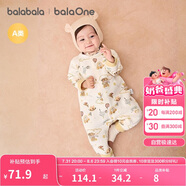 巴拉巴拉balaOne嬰兒連體衣新生兒滿月爬服2025冬夾棉加厚萌208425133201
