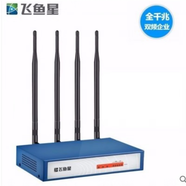 原裝適配二手 TP-LINK TL-WVR450G458G450M天線(xiàn)雙WAN口千兆無(wú)線(xiàn)企業(yè)路由器 飛魚(yú)星VE984GW+ 千兆