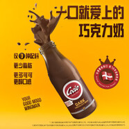 阿爾樂(lè)（Arla）可酷優(yōu)cocio 丹麥進(jìn)口 醇黑巧克力牛奶 270mlx6瓶 可可風(fēng)味牛奶